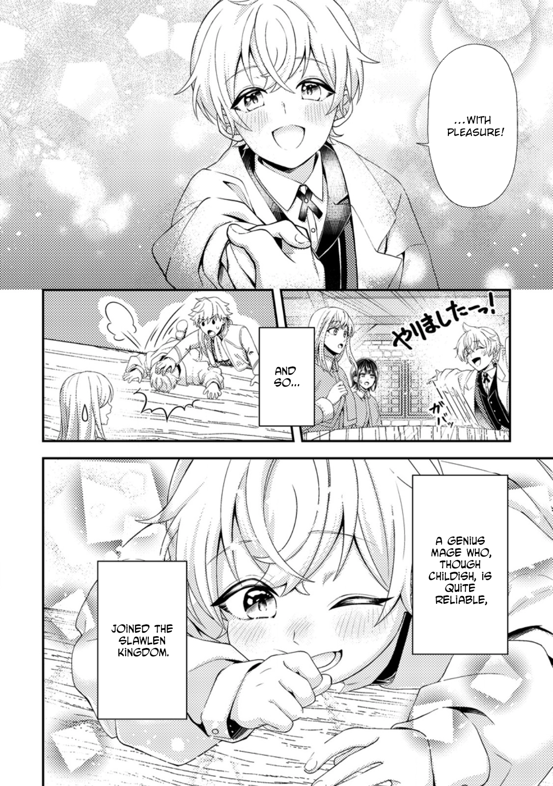 The Process of How a Fake Saint Was Elevated to a Real One Chapter 6 - . Page 26